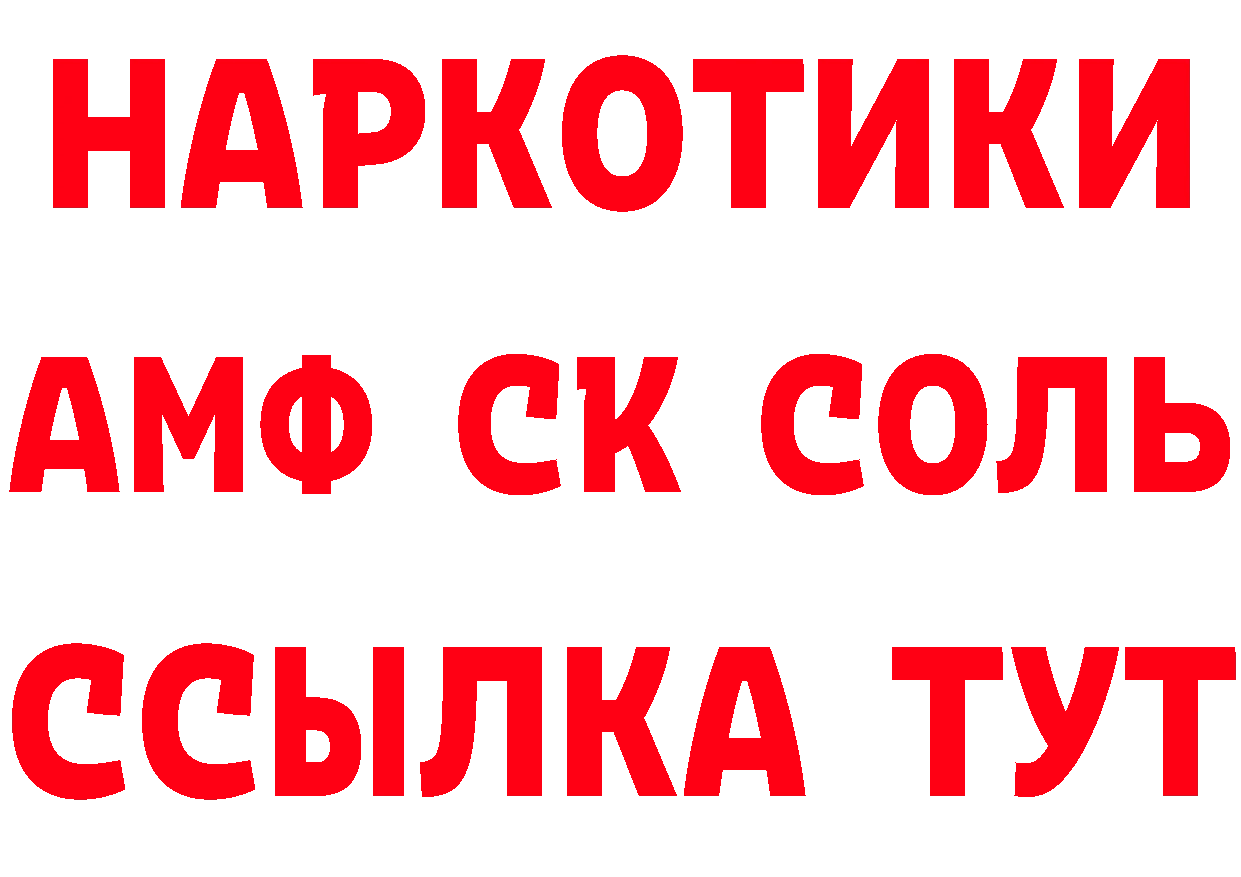 Кетамин VHQ ссылки это кракен Буинск